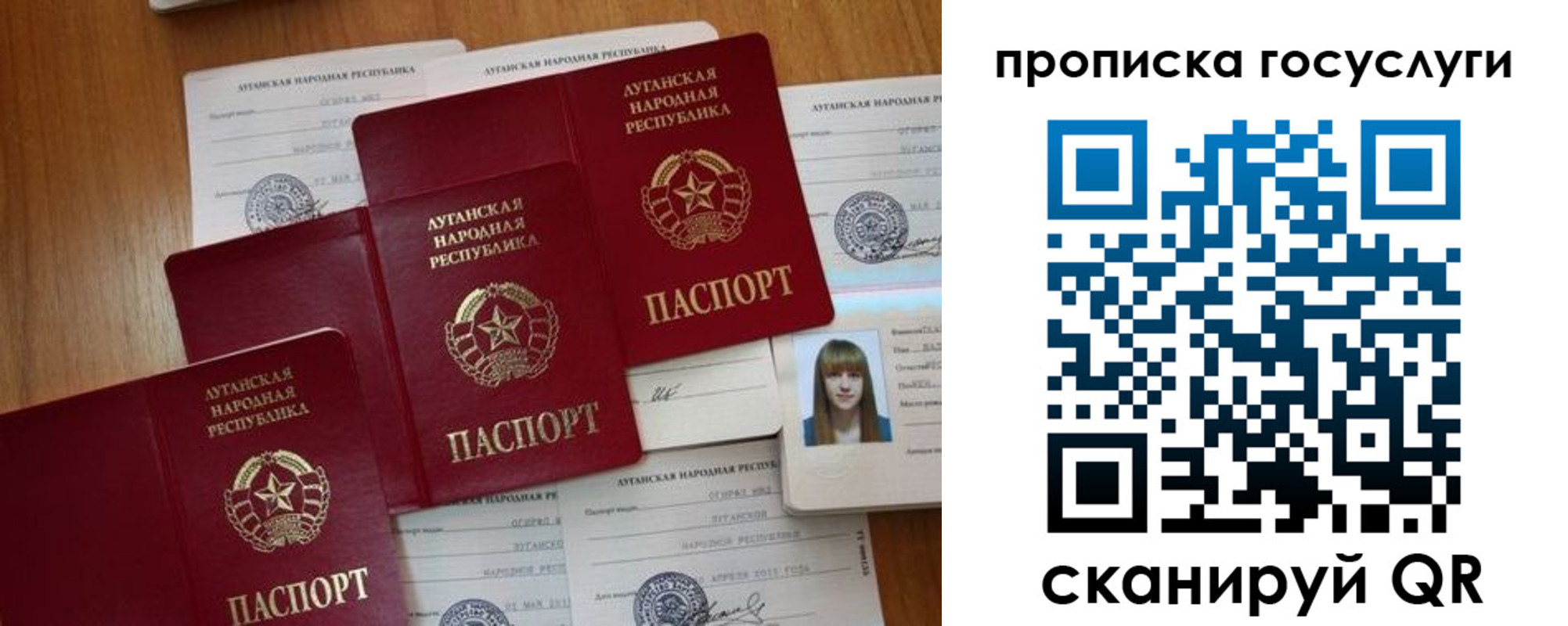 временная регистрация поиск в Шлиссельбурге
