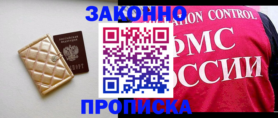 регистрация для дет. сада в Шлиссельбурге