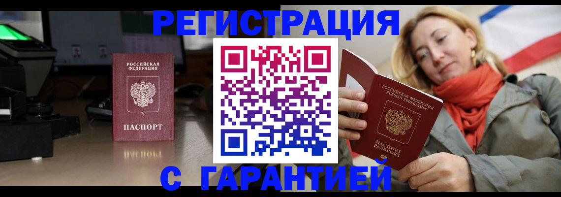 где прописаться в Шлиссельбурге